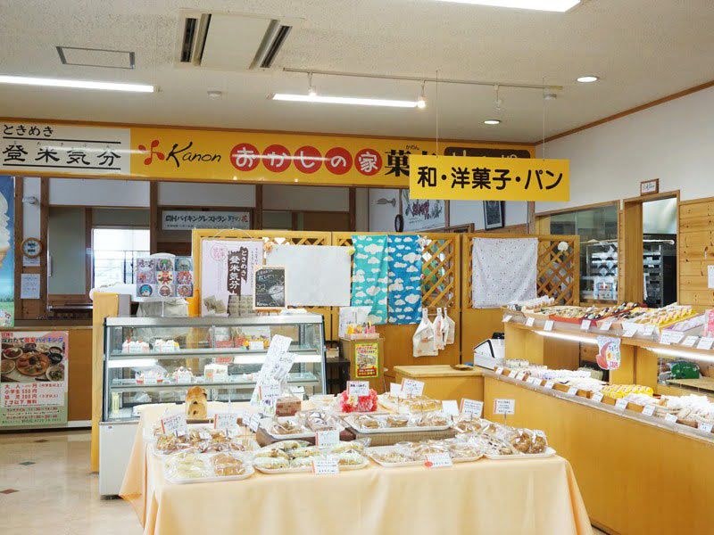 道の駅みなみかたパン工房