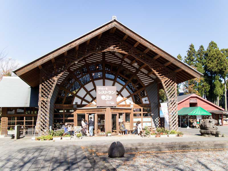 道の駅那須高原友愛の森 なすとらん