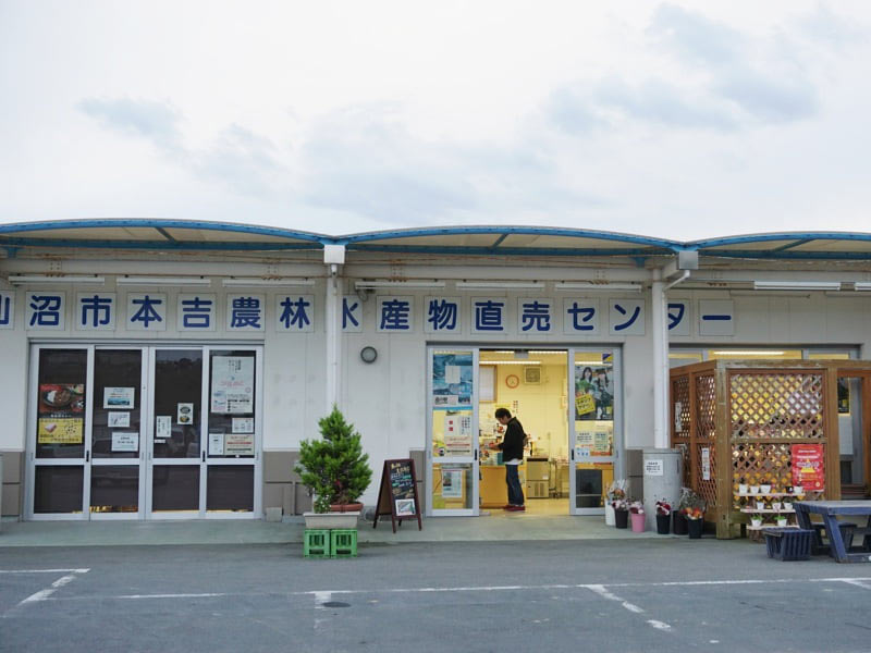 道の駅大谷海岸外観