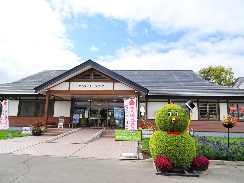 道の駅なかさつないの外観