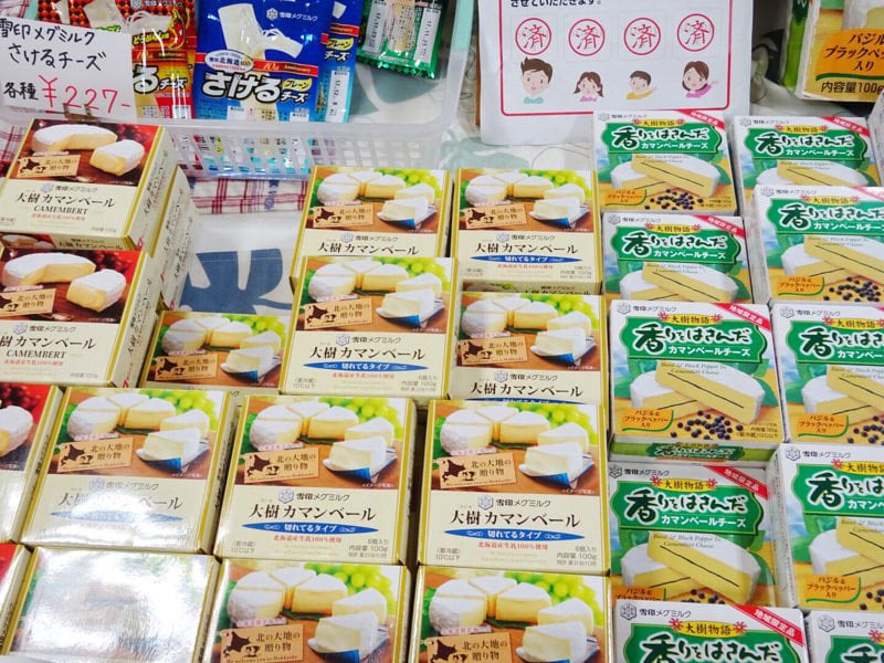 道の駅コスモール大樹のお土産 チーズ