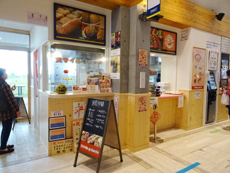 北欧の風道の駅とうべつ テイクアウトコーナー