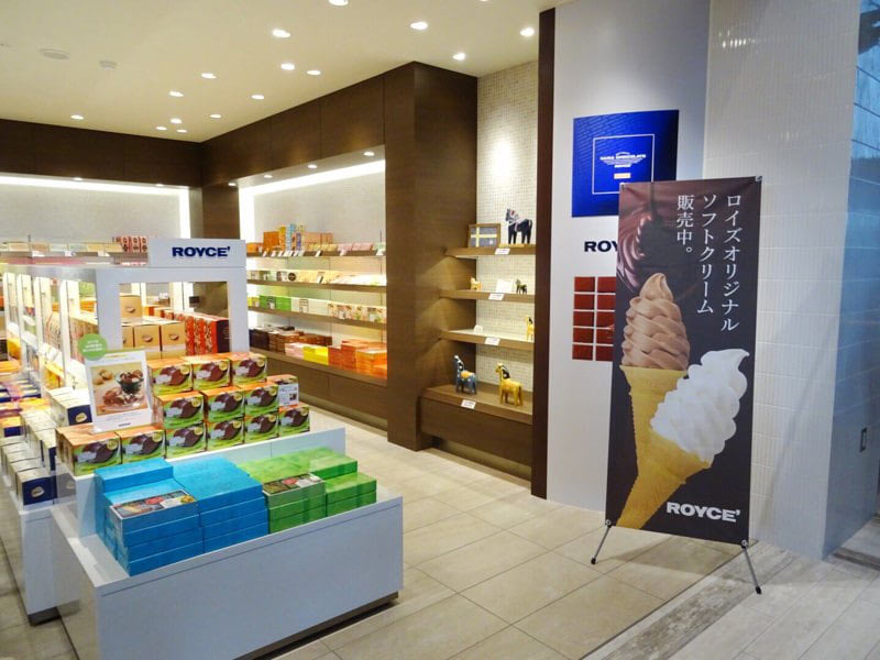 道の駅とうべつのSWEETSショップ