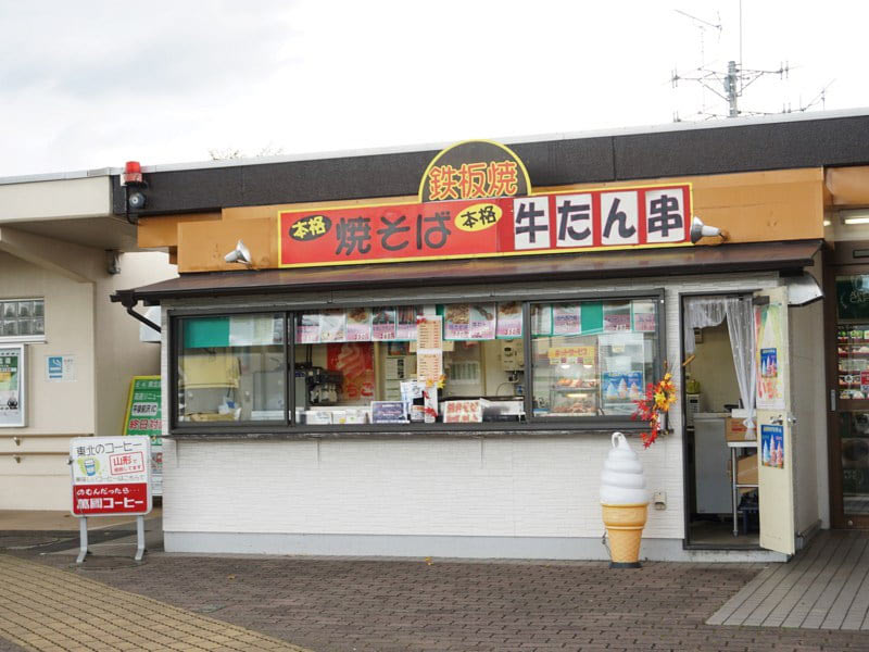 金成パーキングエリア軽食