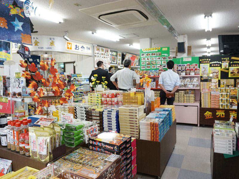 金成パーキングエリアおみやげ