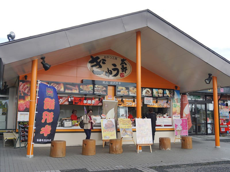 前沢サービスエリア軽食