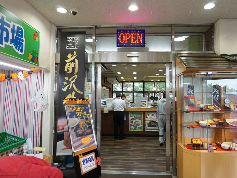 前沢サービスエリアレストラン