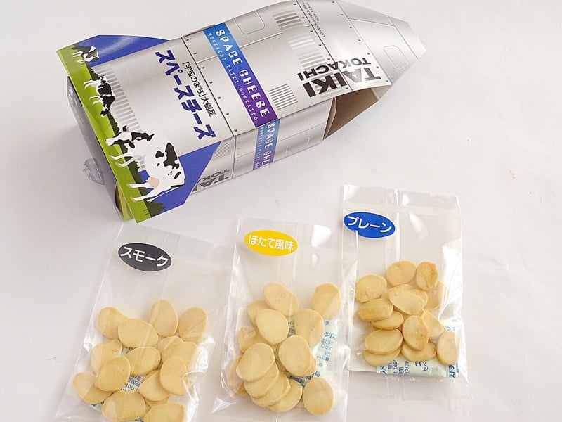 スペースチーズの中身