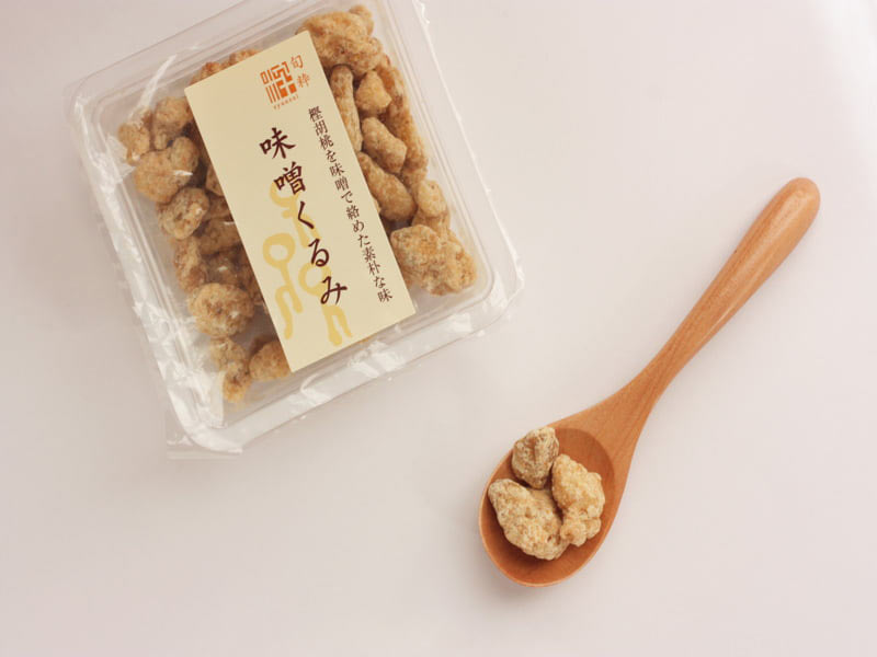 旬粋　味噌くるみ　開封した写真