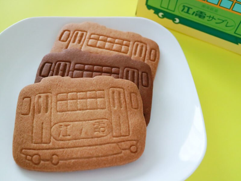 江ノ電サブレ 中身の写真