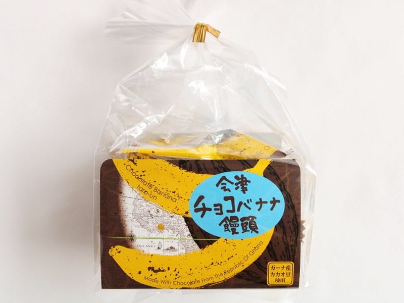 会津チョコバナナ饅頭の外装