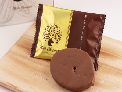 軽井沢チョコレートファクトリー 軽井沢ラスク ミルクチョコレート
