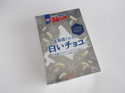 亀田の柿の種 北海道ミルクの白いチョコがけ