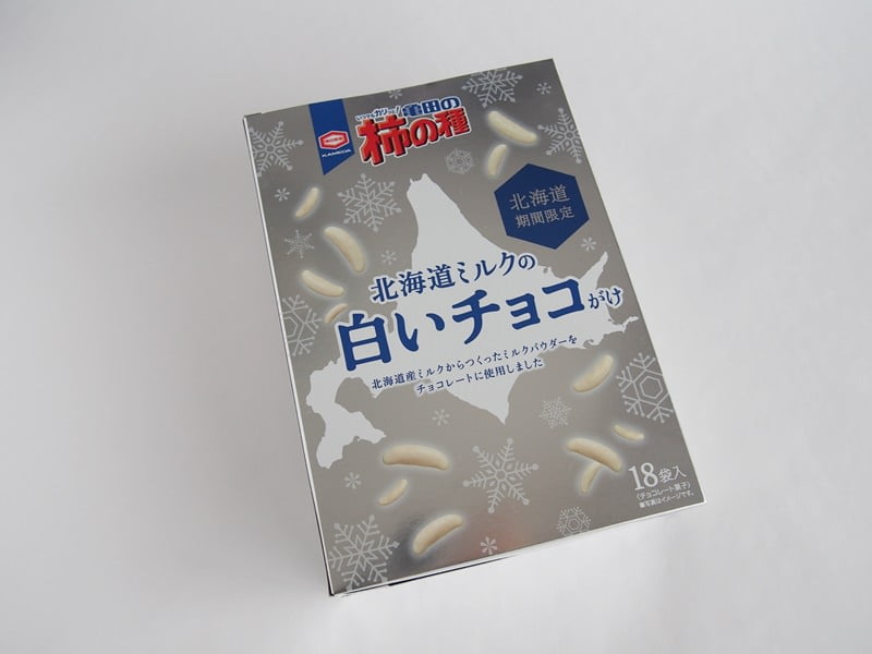 柿の種 北海道ミルクの白いチョコがけ　外装