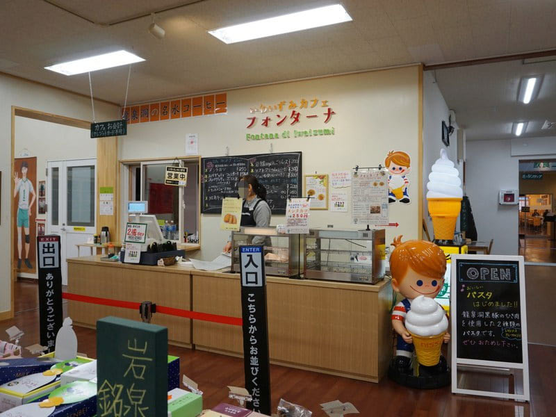 道の駅いわいずみカフェ