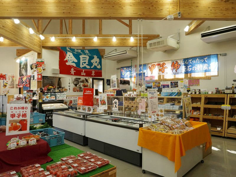 道の駅釜石仙人峠おみやげ