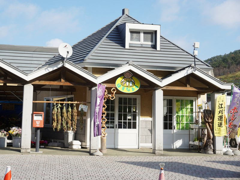 道の駅くずまき高原外観