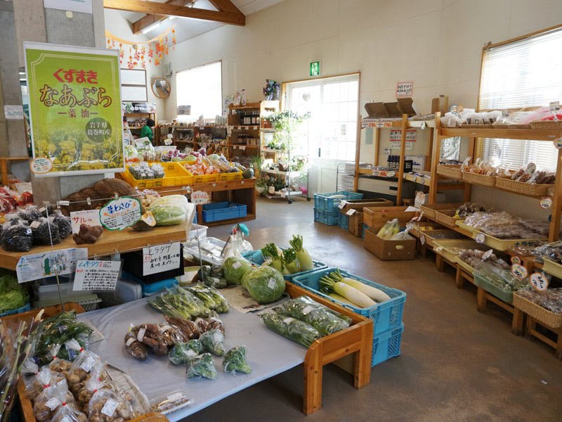 道の駅くずまき高原おみやげ