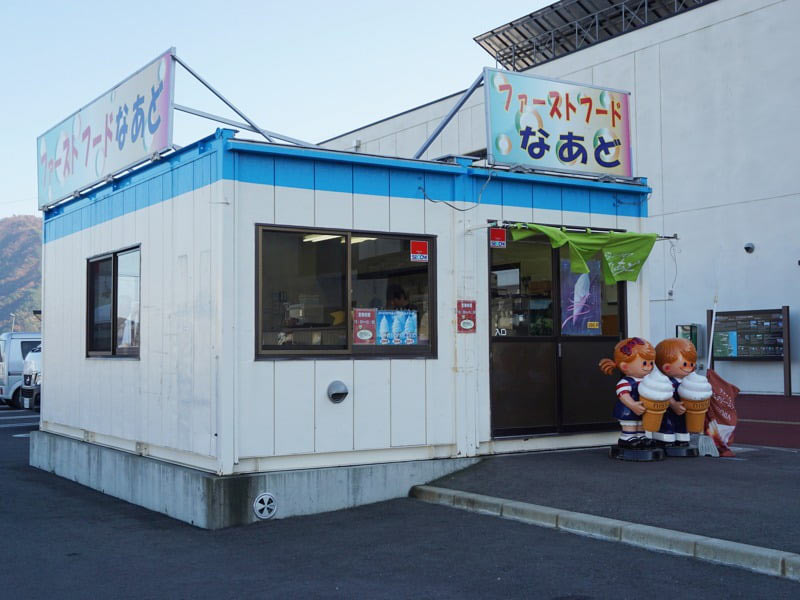 道の駅みやこ軽食コーナー