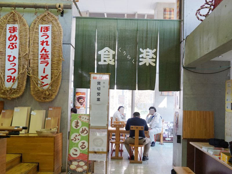 道の駅白樺の里やまがたレストラン
