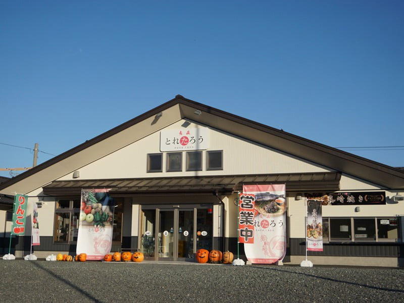 道の駅たろう外観