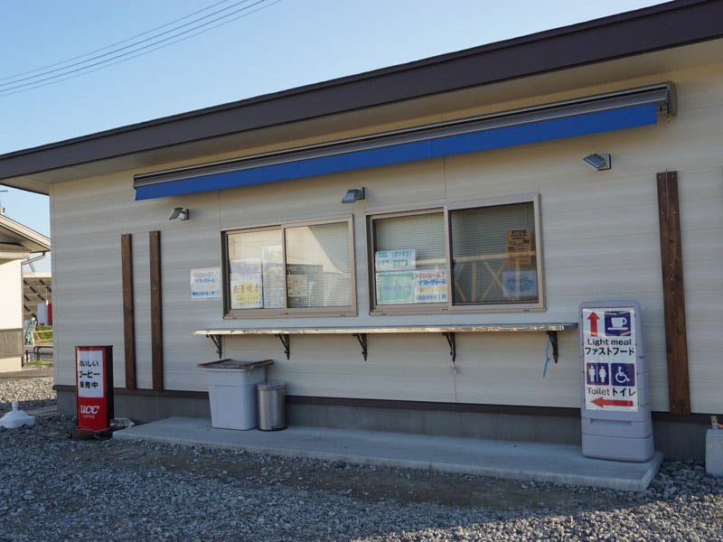 道の駅たろうファストフード