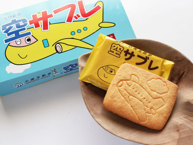 小美玉散歩 空サブレ 中身の写真