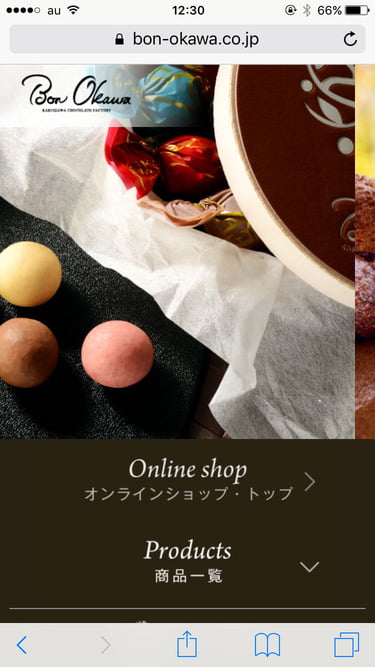 軽井沢チョコレートファクトリーオンラインショップ　TOP