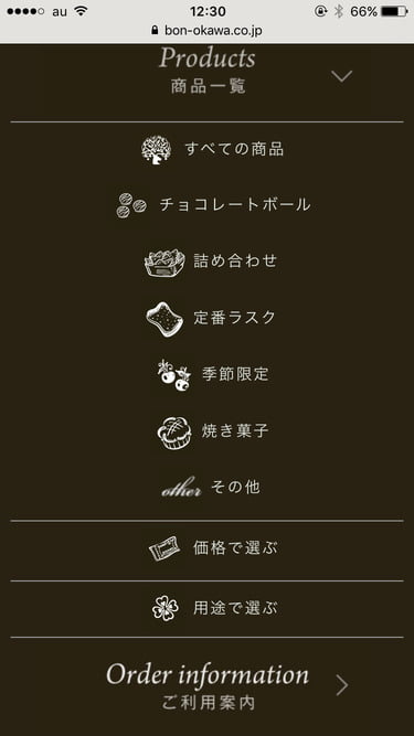 軽井沢チョコレートファクトリーオンラインショップ　カテゴリー別