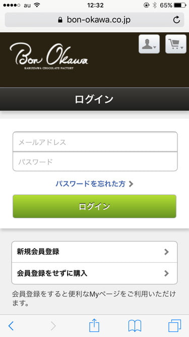 軽井沢チョコレートファクトリーオンラインショップ　会員登録