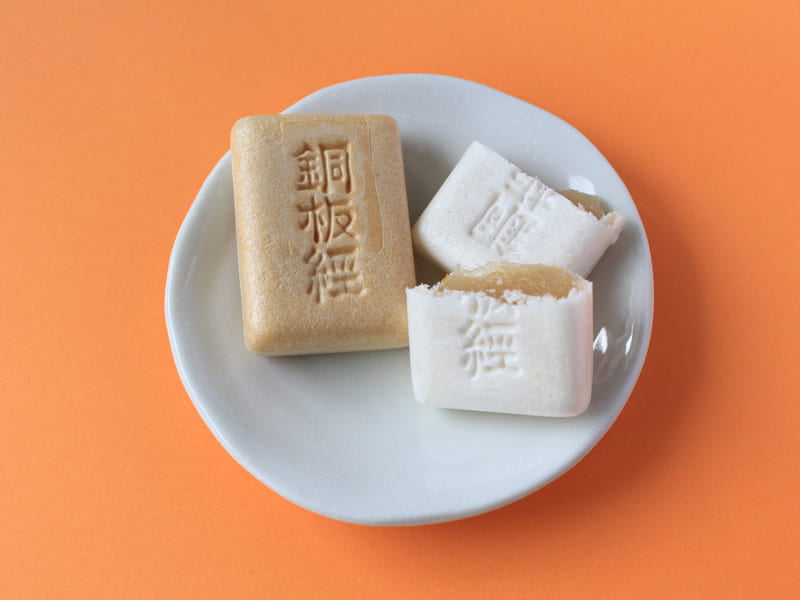 銅板経最中　中身