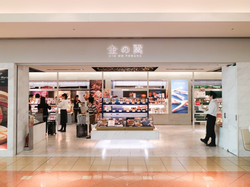 羽田空港2タミ_金の翼洋菓子02