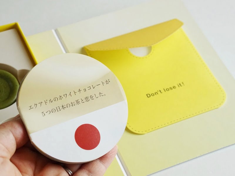 エスコヤマ 幸せのボタン ～ Don't lose it! ～しおり