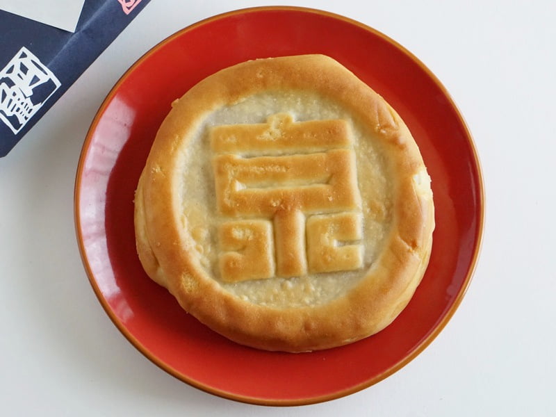 寶月堂 京極さま(大型)中身