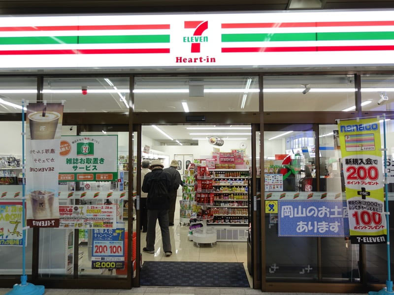 JR児島駅 セブンイレブン お土産屋