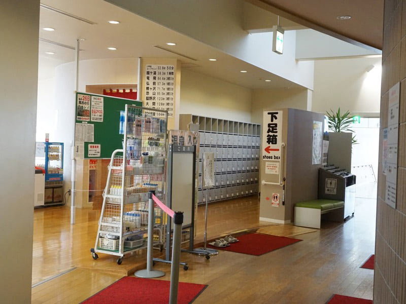 道の駅浅虫温泉温泉