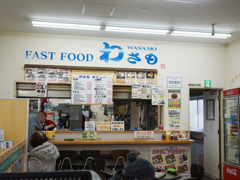 道の駅浅虫温泉軽食コーナー