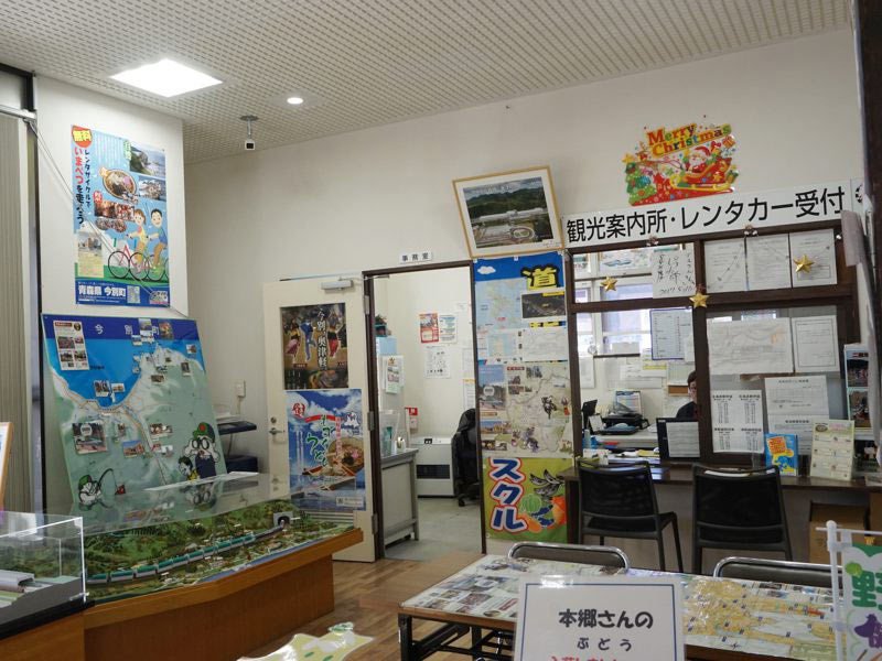道の駅いまべつ観光案内所
