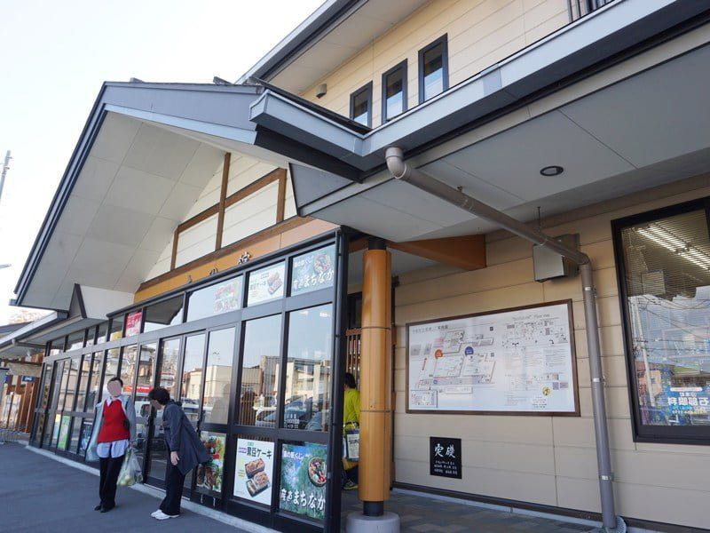 道の駅くじ外観