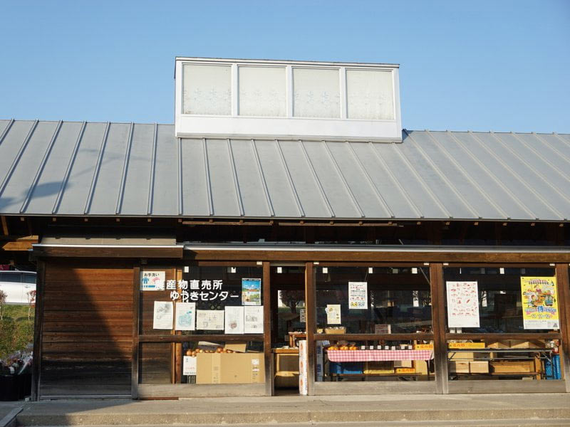 道の駅おおの産直
