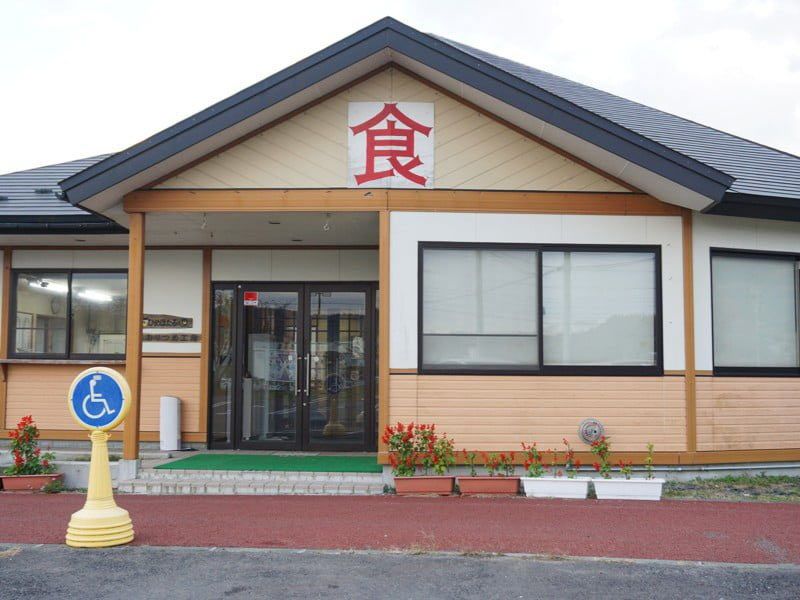 道の駅おりつめレストラン