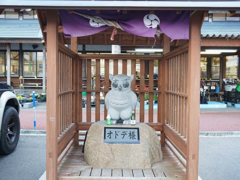 道の駅おりつめオドデ様