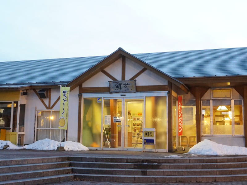 道の駅よこはまレストラン