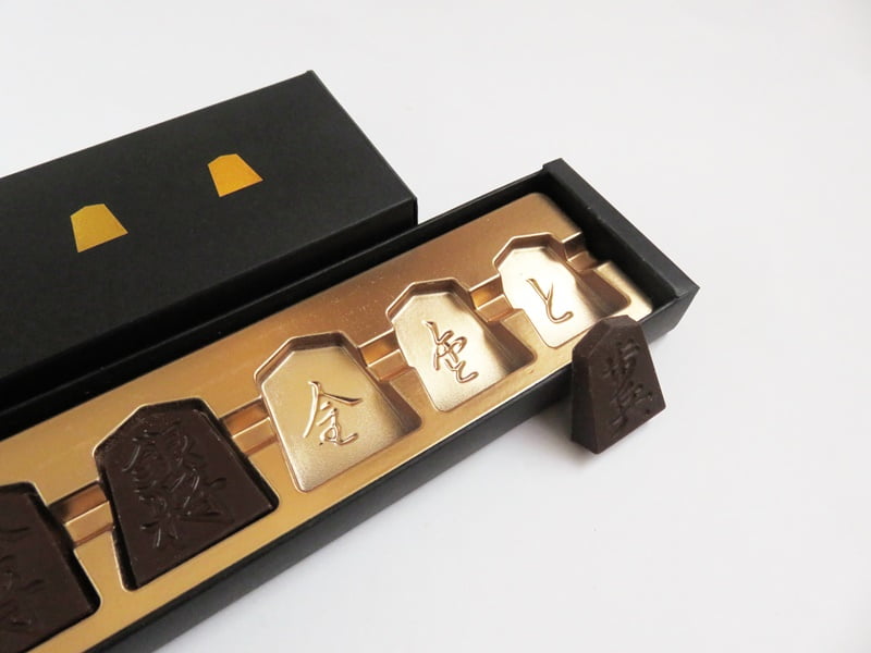 将棋 デ ショコラ トレイの写真