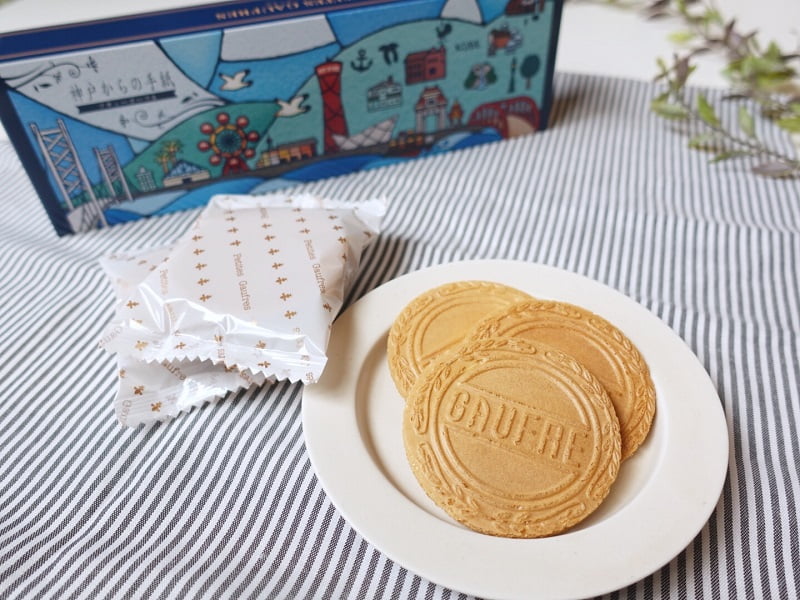 神戸からの手紙中身