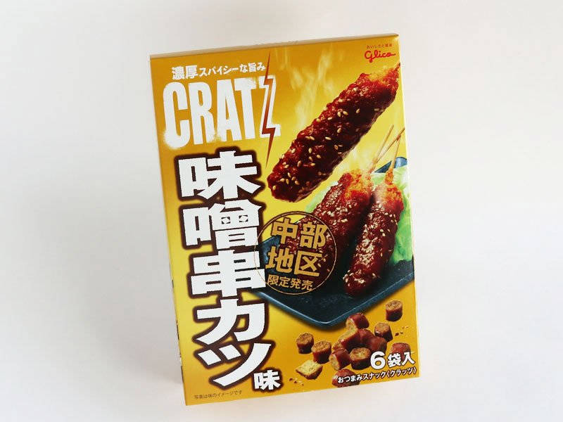 cratz味噌串カツ味の外箱写真