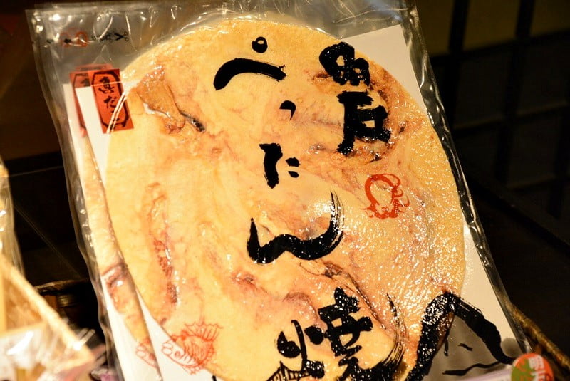 永楽堂ぺったん焼き