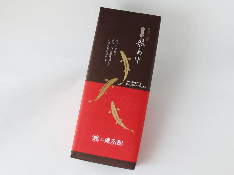 長良川銘菓チョコ飛あゆの外箱写真