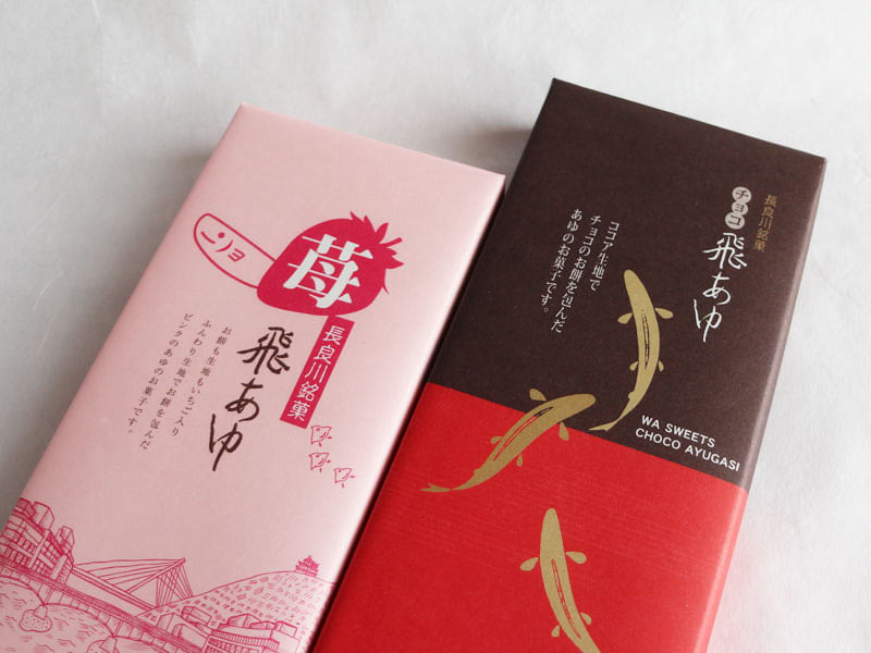 長良川銘菓チョコ飛あゆとチョコ味の外箱写真