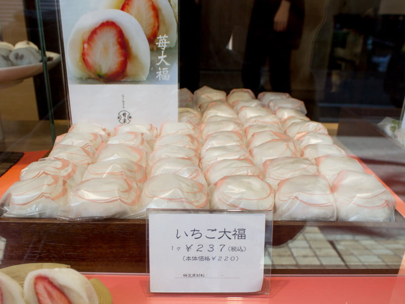 甘楽いちご大福
